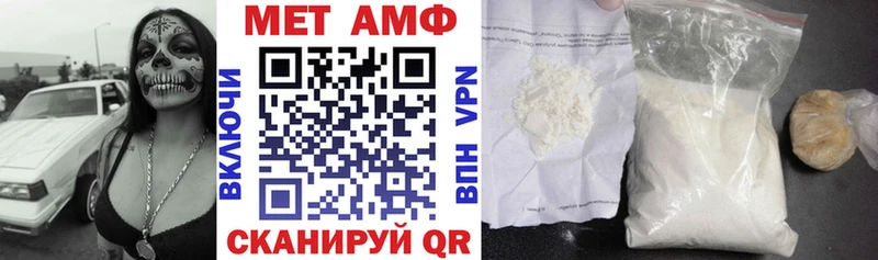 где продают   Обь  АМФЕТАМИН VHQ 