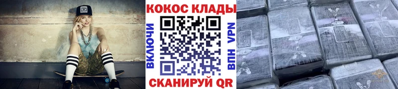 COCAIN Колумбийский Обь