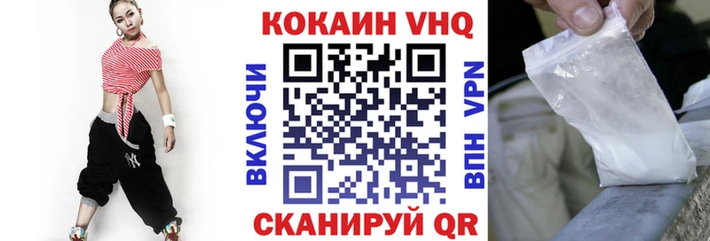 КОКАИН Эквадор Обь