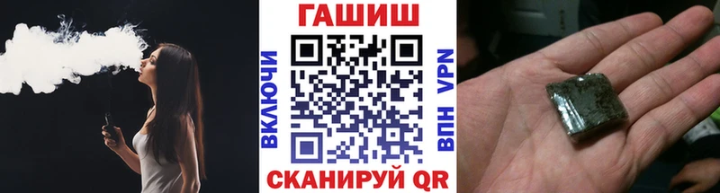 ГАШ Premium  цена   Обь 