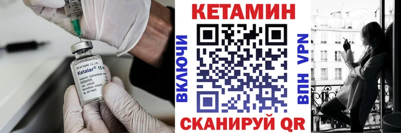КЕТАМИН VHQ  mega ссылка  Обь 