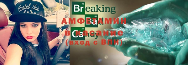 соль ск Заволжск