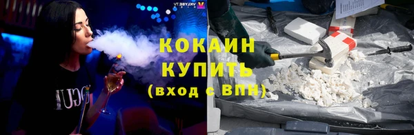 соль ск Заволжск