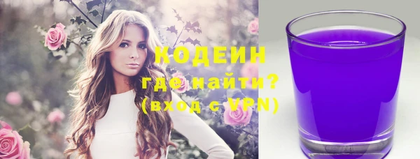 соль ск Заволжск
