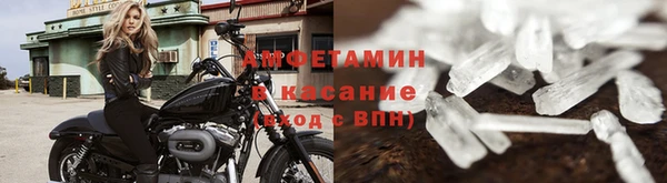соль ск Заволжск