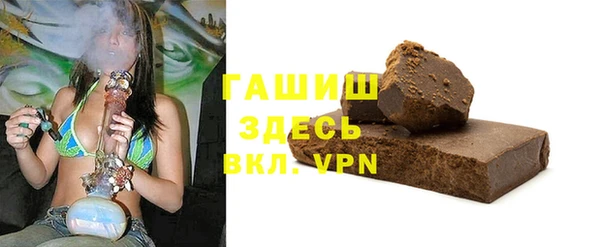 твердый Заволжье