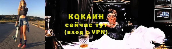 твердый Заволжье