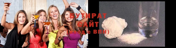 соль ск Заволжск