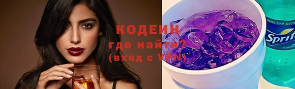 твердый Заволжье