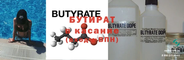 твердый Заволжье
