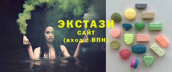 соль ск Заволжск