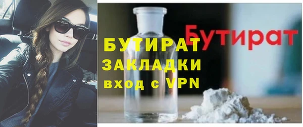 твердый Заволжье