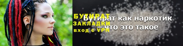 твердый Заволжье