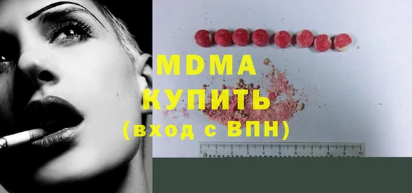 соль ск Заволжск