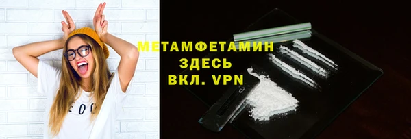 соль ск Заволжск