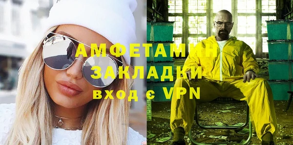 соль ск Заволжск