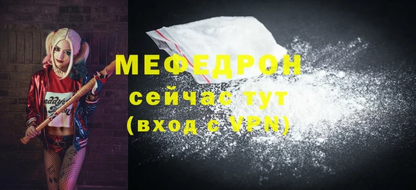 твердый Заволжье