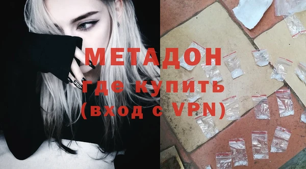 PSILOCYBIN Заводоуковск