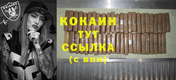 твердый Заволжье