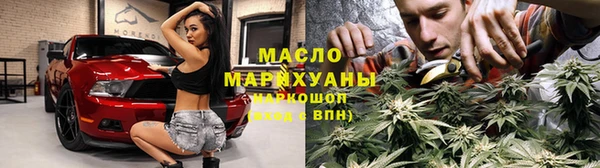соль ск Заволжск