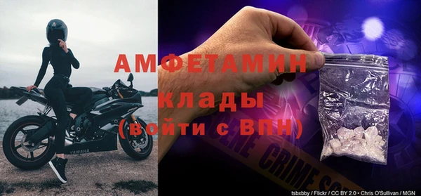 соль ск Заволжск