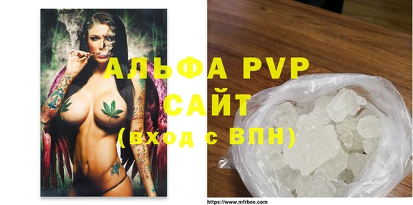 твердый Заволжье