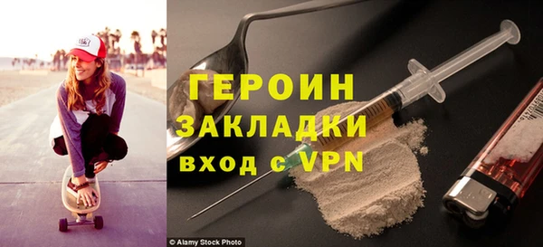 твердый Заволжье