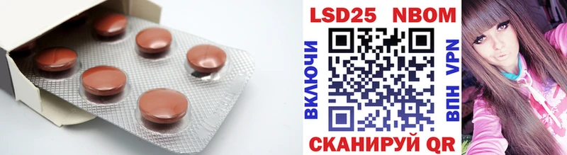 маркетплейс Telegram  Обь  Лсд 25 экстази ecstasy 
