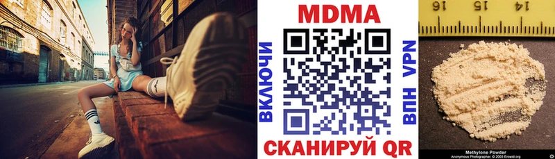 МДМА crystal  Обь 