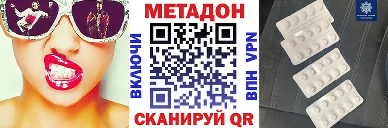 Метадон мёд  Обь 