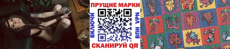 как найти закладки Обь Марки N-bome 1,8мг