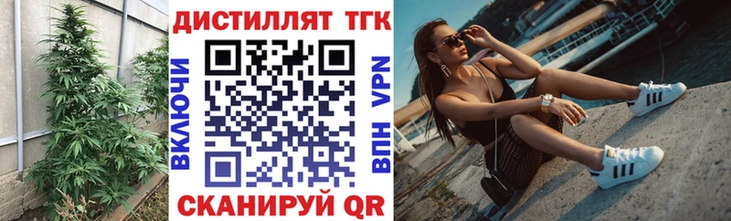 хочу наркоту  Обь  Дистиллят ТГК жижа 